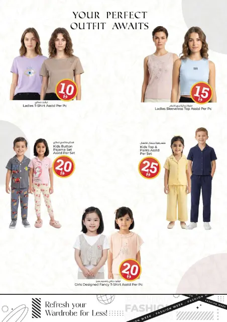 Kenz Hyper UAE offers from 23 to 26 July 2026 Crazy Numbers Offers - Page 21
