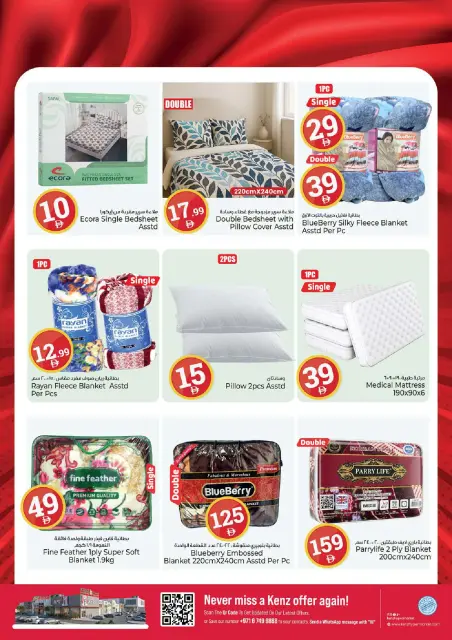Kenz Hyper UAE offers from 23 to 26 July 2026 Crazy Numbers Offers - Page 25