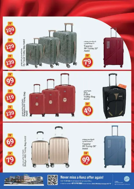 Kenz Hyper UAE offers from 23 to 26 July 2026 Crazy Numbers Offers - Page 26