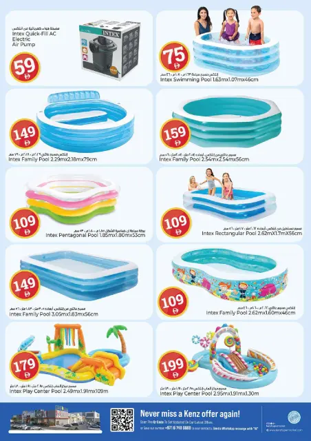 Kenz Hyper UAE offers from 23 to 26 July 2026 Crazy Numbers Offers - Page 28