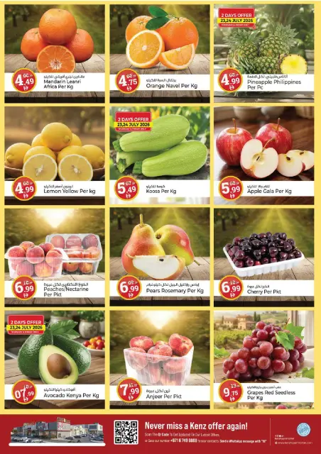 Kenz Hyper UAE offers from 23 to 26 July 2026 Crazy Numbers Offers - Page 4