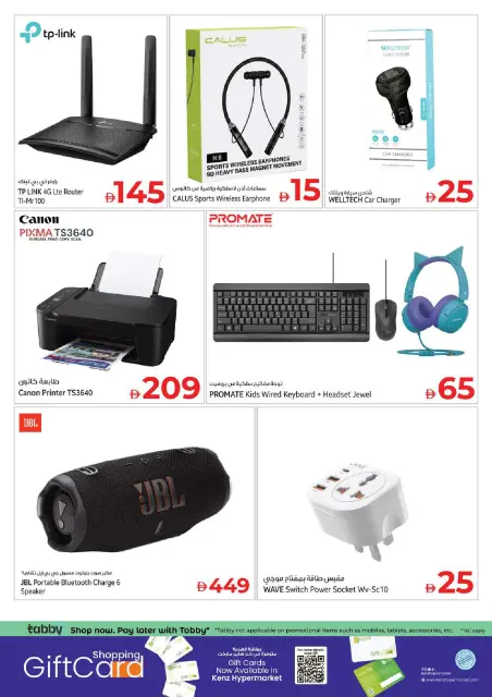 Kenz Hyper UAE offers from 23 to 26 July 2026 Crazy Numbers Offers - Page 38