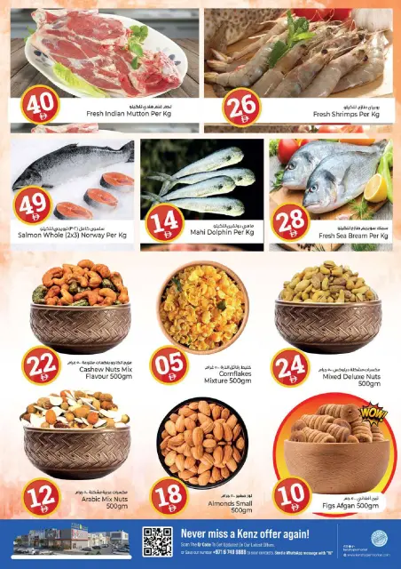 Kenz Hyper UAE offers from 23 to 26 July 2026 Crazy Numbers Offers - Page 5