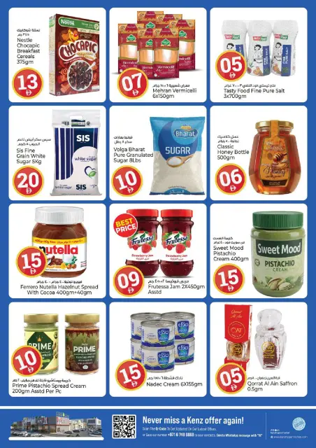 Kenz Hyper UAE offers from 23 to 26 July 2026 Crazy Numbers Offers - Page 8