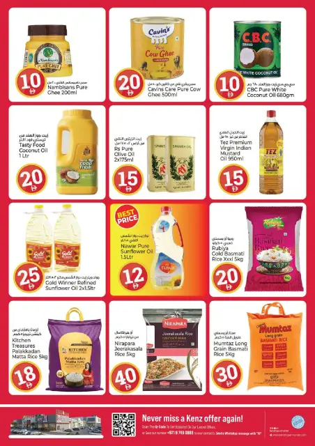 Kenz Hyper UAE offers from 23 to 26 July 2026 Crazy Numbers Offers - Page 9