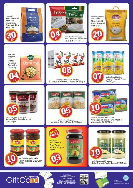 Kenz Hyper UAE offers from 23 to 26 July 2026 Crazy Numbers Offers - Page 10