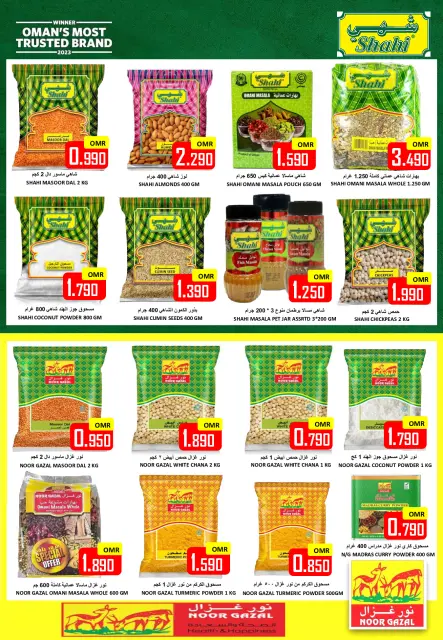 Offres Hypermarché Al Ezza Oman de 23 à 26 juillet 2026 Vente de fin de mois - Page 2