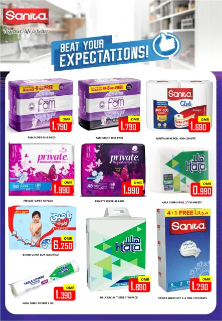 Offres Hypermarché Al Ezza Oman de 23 à 26 juillet 2026 Vente de fin de mois - Page 26