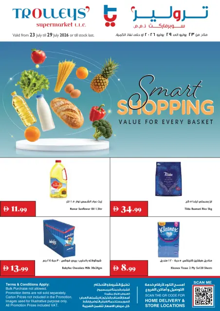 Trolleys supermarket UAE offers from 23 to 29 July 2026 Smart shopping - Page 1