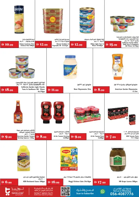 Trolleys supermarket UAE offers from 23 to 29 July 2026 Smart shopping - Page 9