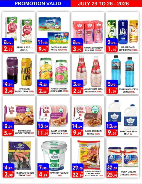 United Hypermarket offers in Dubai from 23 to 26 July 2026 Weekend Deals - Page 5