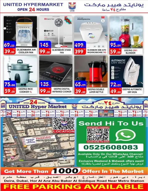 United Hypermarket offers in Dubai from 23 to 26 July 2026 Weekend Deals - Page 10