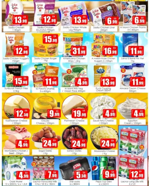 Anbar AL Madina UAE offers from 23 to 26 July 2026 Value Deals - Page 3