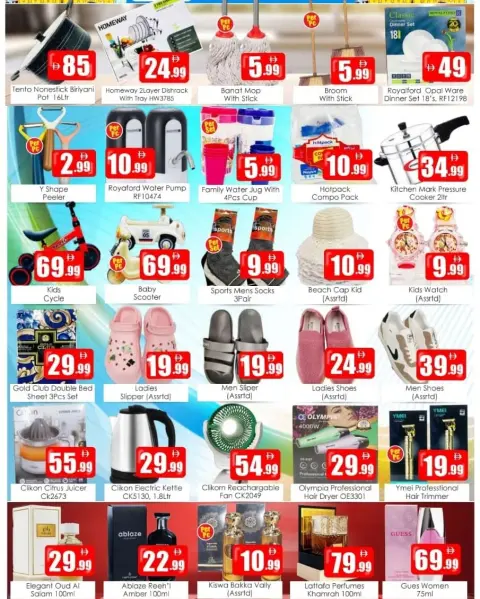 Anbar AL Madina UAE offers from 23 to 26 July 2026 Value Deals - Page 5