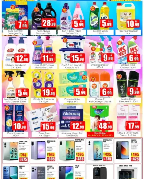 Anbar AL Madina UAE offers from 23 to 26 July 2026 Value Deals - Page 4