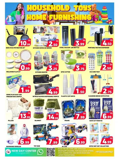 New Day Center offers in Sharjah from 23 to 26 July 2026 Weekend Deals - Page 7