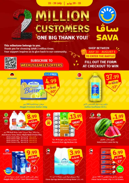 SAVA offers from 23 July to 5 August 2026 Weekly Offers - Page 1