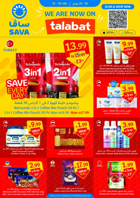 SAVA offers from 23 July to 5 August 2026 Weekly Offers - Page 16