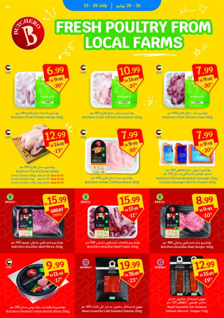 SAVA offers from 23 July to 5 August 2026 Weekly Offers - Page 3