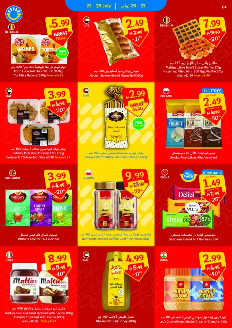 SAVA offers from 23 July to 5 August 2026 Weekly Offers - Page 4