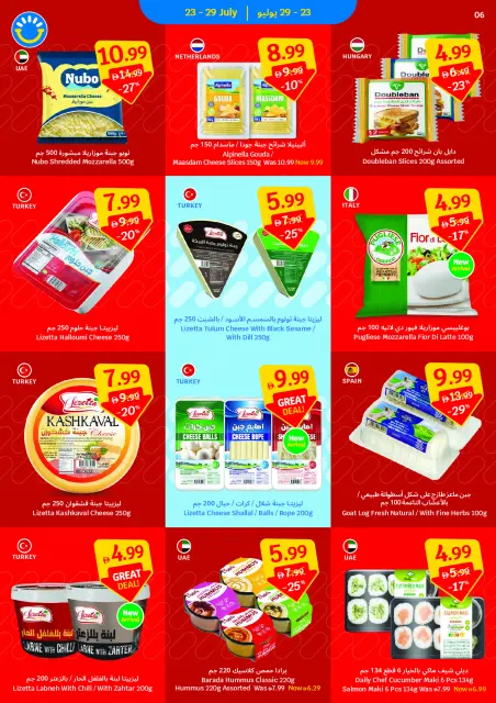SAVA offers from 23 July to 5 August 2026 Weekly Offers - Page 6