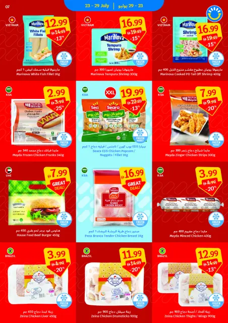SAVA offers from 23 July to 5 August 2026 Weekly Offers - Page 7
