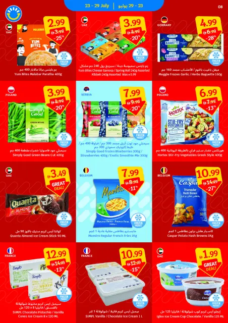 SAVA offers from 23 July to 5 August 2026 Weekly Offers - Page 8