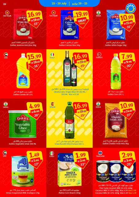 SAVA offers from 23 July to 5 August 2026 Weekly Offers - Page 9