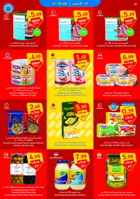 SAVA offers from 23 July to 5 August 2026 Weekly Offers - Page 10