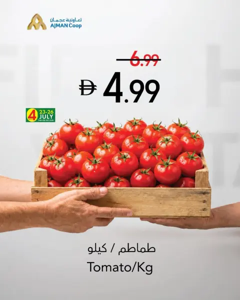 Ajman Coop offers from 23 to 29 July 2026 Fresh Deals - Page 3
