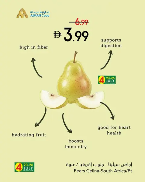 Ajman Coop offers from 23 to 29 July 2026 Fresh Deals - Page 6