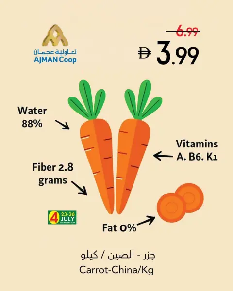 Ajman Coop offers from 23 to 29 July 2026 Fresh Deals - Page 10