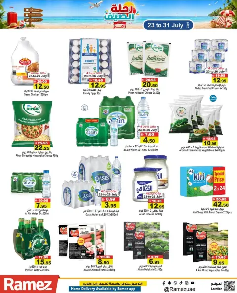 Ramez Markets UAE offers from 23 to 26 July 2026 Summer Trip Deals - Page 11