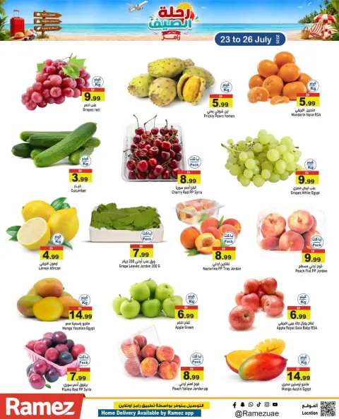 Ramez Markets UAE offers from 23 to 26 July 2026 Summer Trip Deals - Page 3