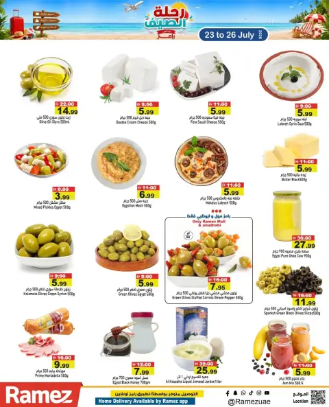 Ramez Markets UAE offers from 23 to 26 July 2026 Summer Trip Deals - Page 5