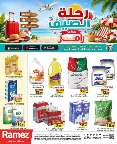 Ramez Markets UAE offers from 23 to 26 July 2026 Summer Trip Deals - Page 1