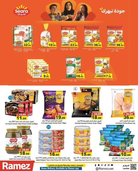 Ramez Markets UAE offers from 23 to 26 July 2026 Summer Trip Deals - Page 16