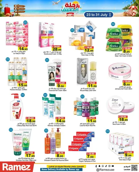 Ramez Markets UAE offers from 23 to 26 July 2026 Summer Trip Deals - Page 21