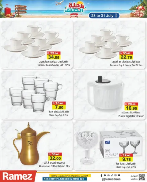 Ramez Markets UAE offers from 23 to 26 July 2026 Summer Trip Deals - Page 27