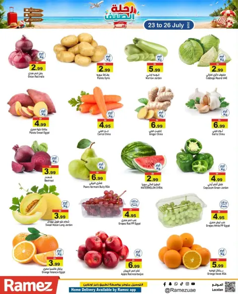 Ramez Markets UAE offers from 23 to 26 July 2026 Summer Trip Deals - Page 2