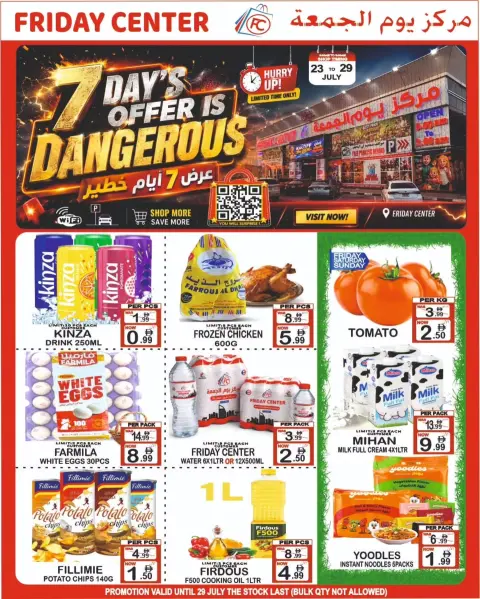 Friday Center UAE offers from 23 to 29 July 2026 Critical Days Deals - Page 1