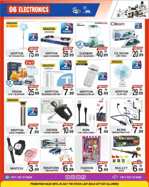 Friday Center UAE offers from 23 to 29 July 2026 Critical Days Deals - Page 6