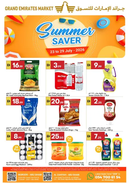 Grand Emirates Market offers in Abu Dhabi from 23 to 29 July 2026 Summer Savings - Page 1