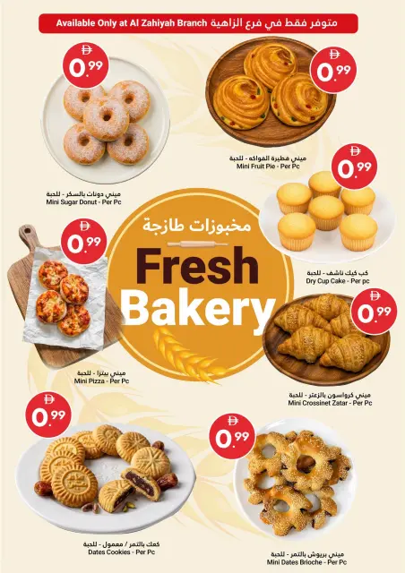 Grand Emirates Market offers in Abu Dhabi from 23 to 29 July 2026 Summer Savings - Page 4
