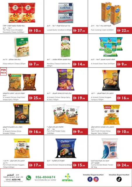 Istanbul supermarket UAE offers from 23 to 29 July 2026 Great savings - Page 12