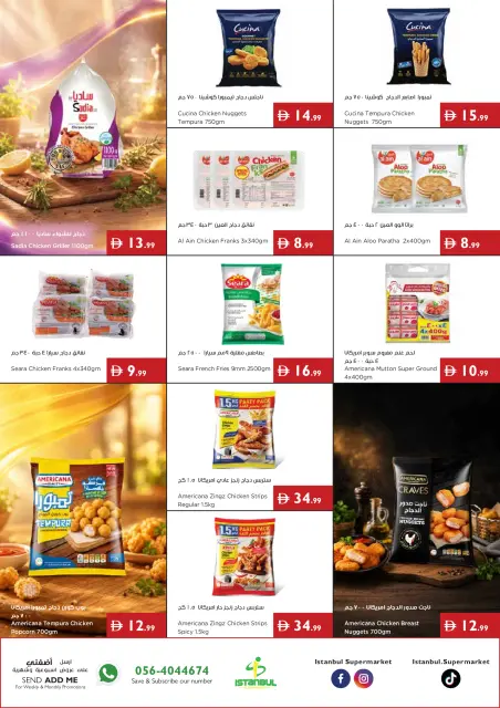 Istanbul supermarket UAE offers from 23 to 29 July 2026 Great savings - Page 13