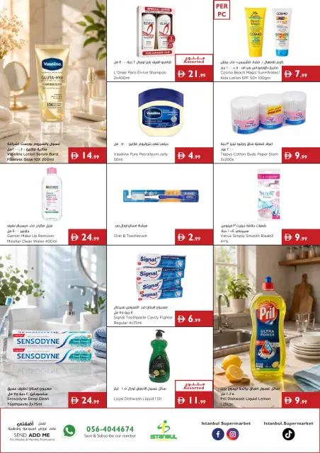 Istanbul supermarket UAE offers from 23 to 29 July 2026 Great savings - Page 16