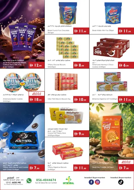 Istanbul supermarket UAE offers from 23 to 29 July 2026 Great savings - Page 4