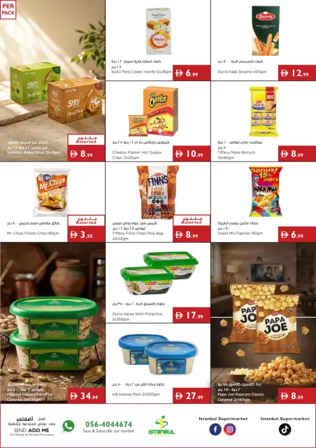 Istanbul supermarket UAE offers from 23 to 29 July 2026 Great savings - Page 5