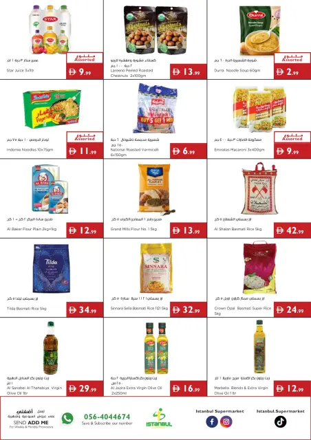 Istanbul supermarket UAE offers from 23 to 29 July 2026 Great savings - Page 7